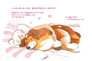 Page 27 of Himitsu no Inukko Club Sweet - Secret Puppy Club Sweet - preview thumbnail