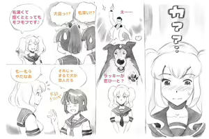 Page 83 of Himitsu no Inukko Club Sweet - Secret Puppy Club Sweet - preview thumbnail