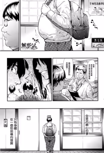 Gyaru to Tomodachi Hajimemashita - Become Friends with Gal — hentai manga cover on Fhentai