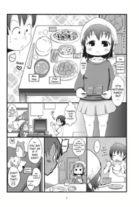Page 3 of Kenka suru hodo - preview thumbnail
