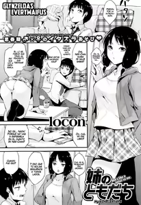 My sister's Friend — hentai manga cover on Fhentai