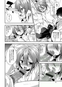 Page 36 of Otokonoko Heaven's Door 3 - preview thumbnail
