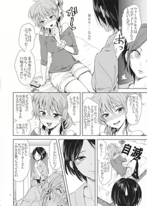 Page 7 of Deep Kiss Junky - preview thumbnail