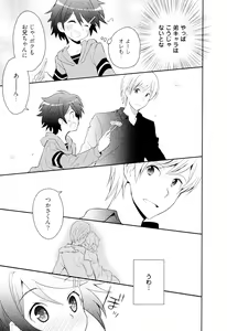 Page 34 of Otouto Shikake no Honey Trap - Lovely Younger Brother Honey Trap - preview thumbnail
