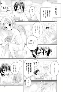 Page 36 of Otouto Shikake no Honey Trap - Lovely Younger Brother Honey Trap - preview thumbnail