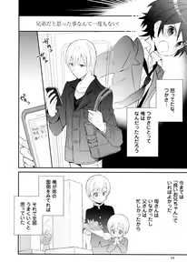 Page 53 of Otouto Shikake no Honey Trap - Lovely Younger Brother Honey Trap - preview thumbnail