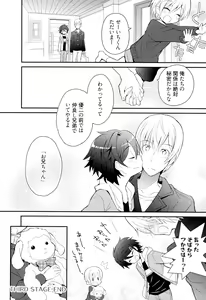 Page 78 of Otouto Shikake no Honey Trap - Lovely Younger Brother Honey Trap - preview thumbnail