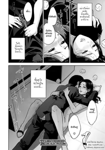 Page 38 of Boku no Sensei Ch. 1-4 - preview thumbnail