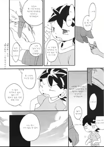 Page 101 of Blue drip - preview thumbnail
