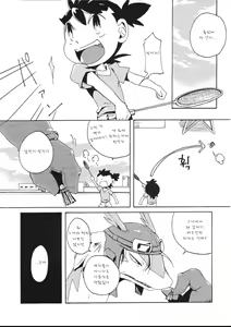 Page 119 of Blue drip - preview thumbnail