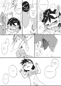 Page 127 of Blue drip - preview thumbnail