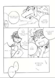 Page 138 of Blue drip - preview thumbnail