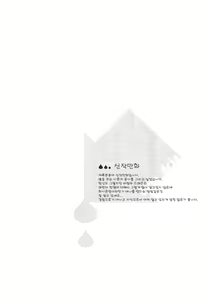 Page 146 of Blue drip - preview thumbnail
