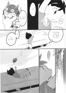 Page 24 of Blue drip - preview thumbnail