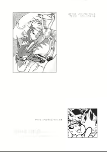 Page 47 of Blue drip - preview thumbnail