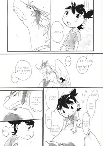 Page 50 of Blue drip - preview thumbnail
