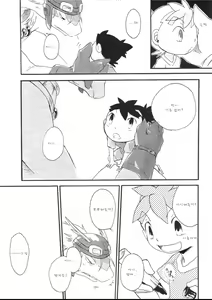 Page 51 of Blue drip - preview thumbnail