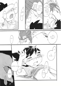 Page 63 of Blue drip - preview thumbnail
