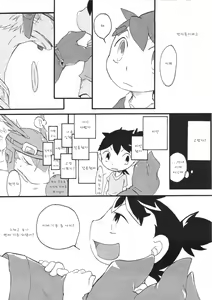 Page 69 of Blue drip - preview thumbnail