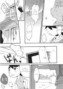Page 98 of Blue drip - preview thumbnail