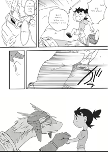 Page 99 of Blue drip - preview thumbnail