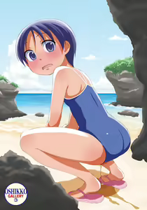 Page 5 of Koisuru Oshikko - preview thumbnail