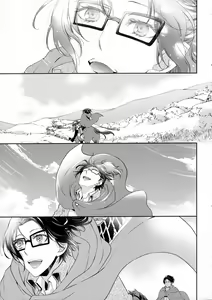 Page 7 of Nokoru Kehai - preview thumbnail