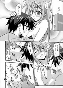 Page 7 of LOVE IS ... - preview thumbnail