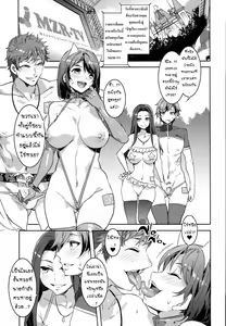 Page 5 of Oideyo! Mizuryu Kei Land 3.5 Bangaihen - preview thumbnail
