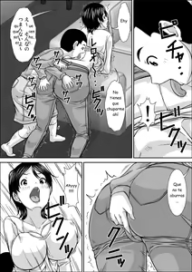 Page 16 of Dare to demo SEX Dekiru noni Doushite Okaa-san nano yo!? - preview thumbnail