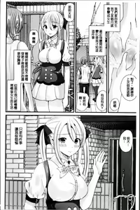 Page 121 of Junai Memory - Pure Love Memory - preview thumbnail