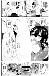 Page 185 of Junai Memory - Pure Love Memory - preview thumbnail