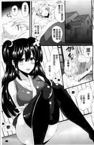 Page 88 of Junai Memory - Pure Love Memory - preview thumbnail