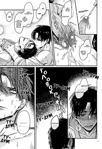 Page 18 of L no Higeki to E no Gyoukou - preview thumbnail