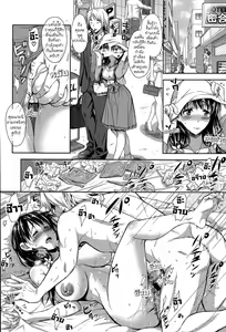 Page 6 of Dandan Fukaku | ฝึกปรณนิบัติสามี - preview thumbnail