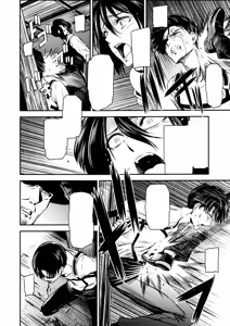 Page 14 of ATTACK ON KIYOTAN - preview thumbnail