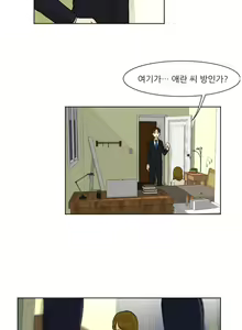 Page 130 of Only a Man Standing at Night Ch.0-28 - preview thumbnail