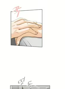 Page 180 of Only a Man Standing at Night Ch.0-28 - preview thumbnail
