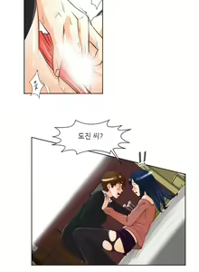 Page 208 of Only a Man Standing at Night Ch.0-28 - preview thumbnail
