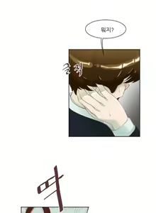 Page 219 of Only a Man Standing at Night Ch.0-28 - preview thumbnail