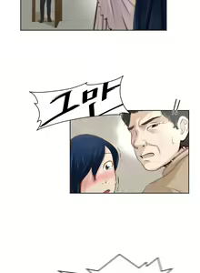 Page 320 of Only a Man Standing at Night Ch.0-28 - preview thumbnail