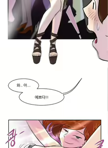 Page 40 of Only a Man Standing at Night Ch.0-28 - preview thumbnail