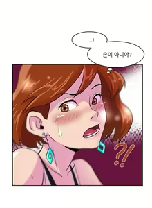 Page 42 of Only a Man Standing at Night Ch.0-28 - preview thumbnail