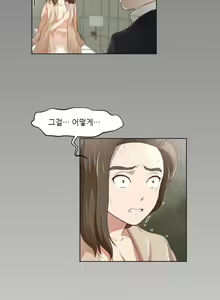 Page 437 of Only a Man Standing at Night Ch.0-28 - preview thumbnail