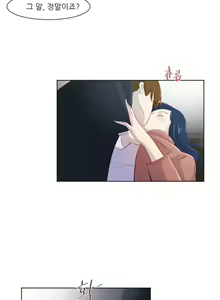 Page 453 of Only a Man Standing at Night Ch.0-28 - preview thumbnail