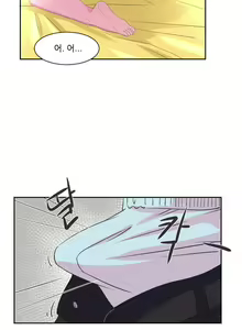 Page 50 of Only a Man Standing at Night Ch.0-28 - preview thumbnail