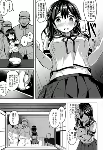 Page 4 of Ushio no Yoake - preview thumbnail