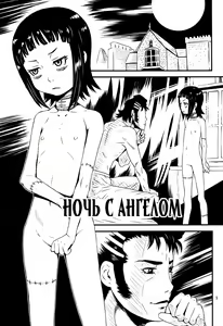 Page 4 of Bahaloli Lolibaba Lolita MAX!! - preview thumbnail