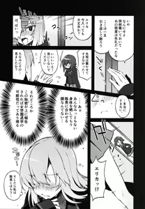 Page 6 of Futanari Erika to Maho no Himitsu - preview thumbnail