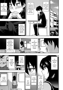 Page 13 of Iinchou wa Hatsujouki - preview thumbnail